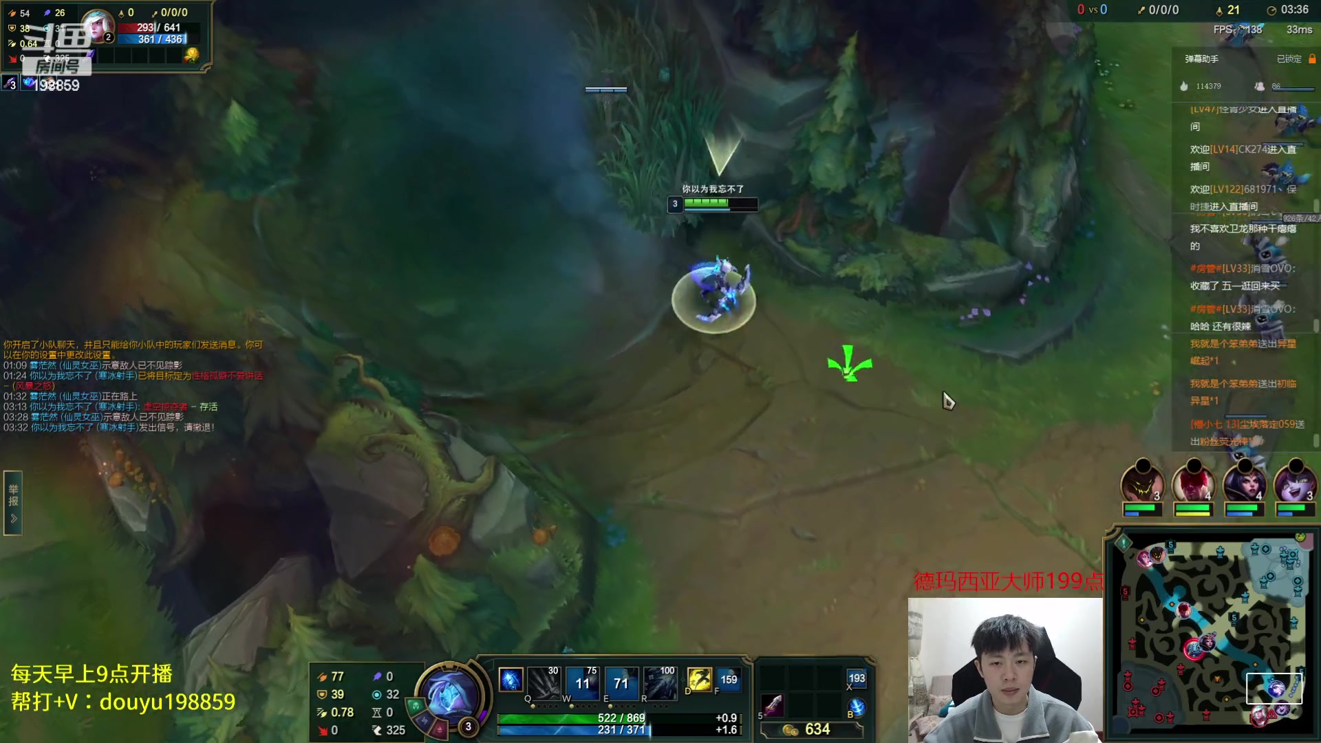 【2023-04-26 13点场】主播阿迎：阿迎:寒冰专场大师局下路细节教学