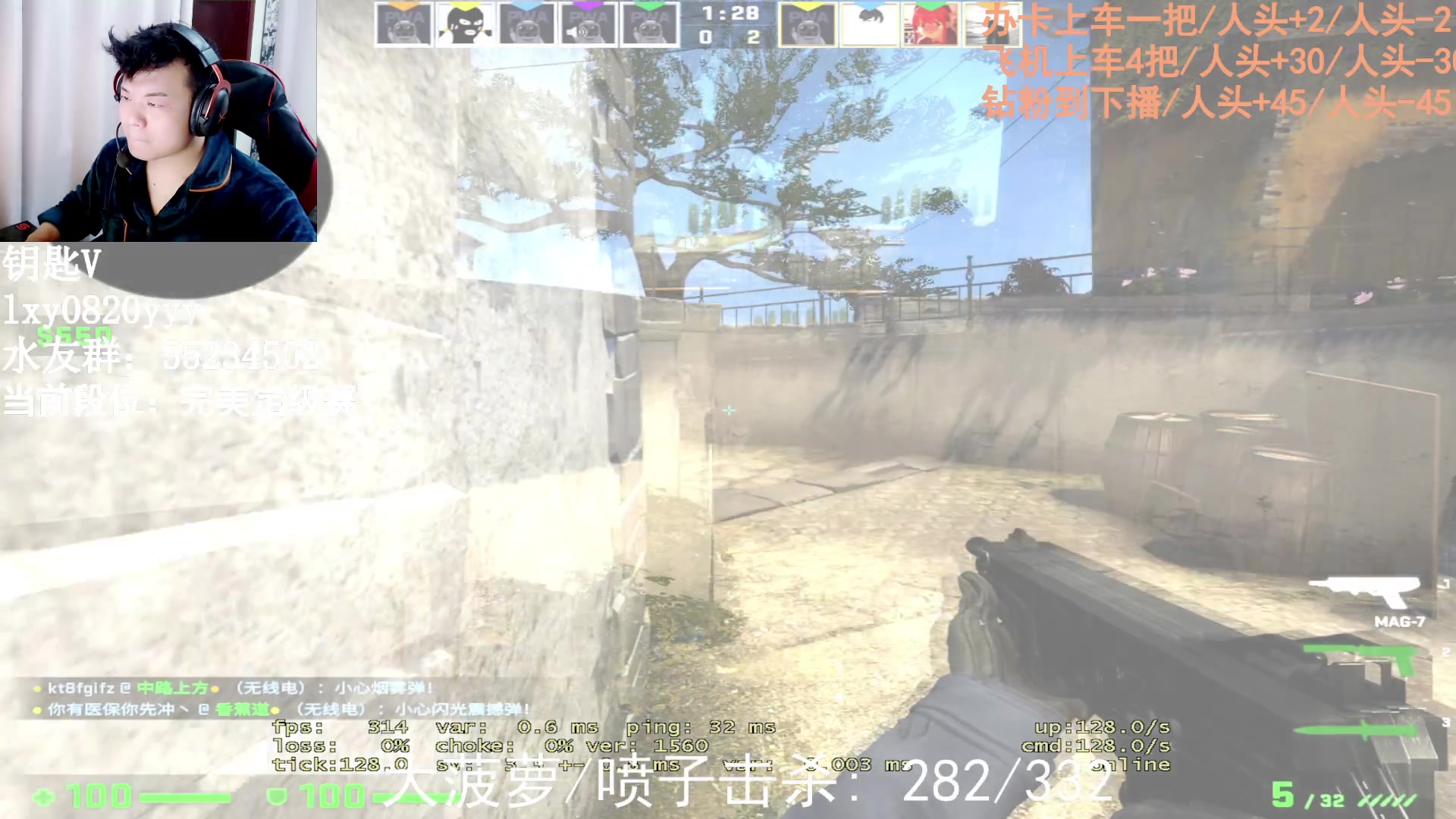 【2023-04-27 19点场】CSGO沉默男孩：大菠萝和喷子不杀100不下播