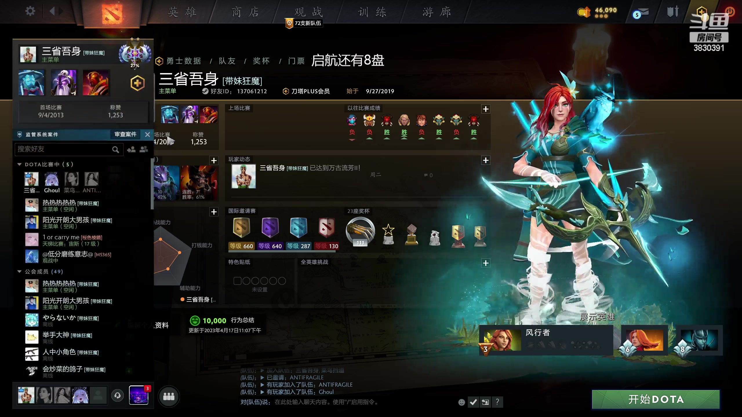 【2023-04-28 09点场】清清清清倾：刀区第一教学主播！