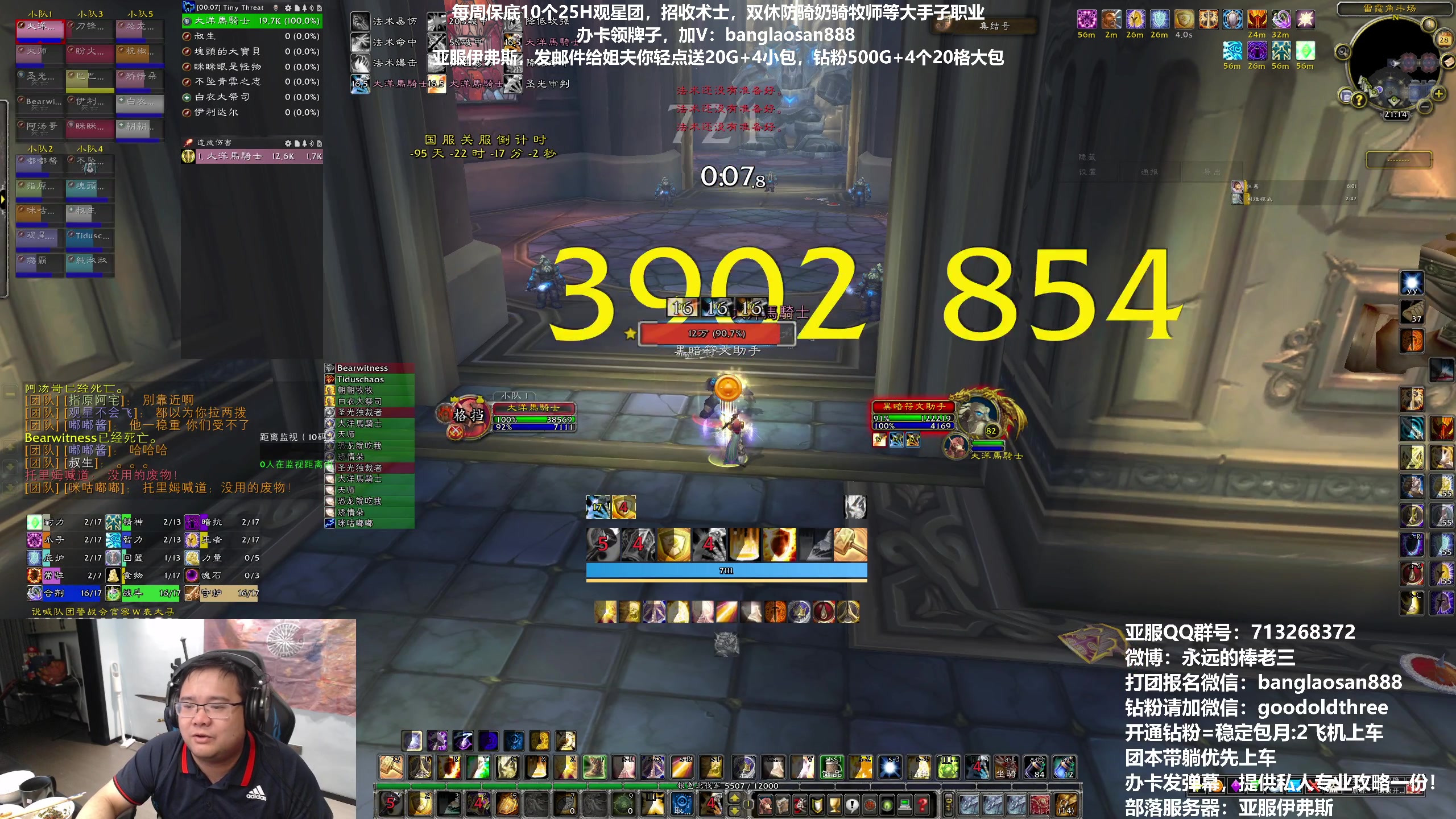 【2023-04-28 20点场】棒老三：双倍亲密度，伊夫斯哈皮团！