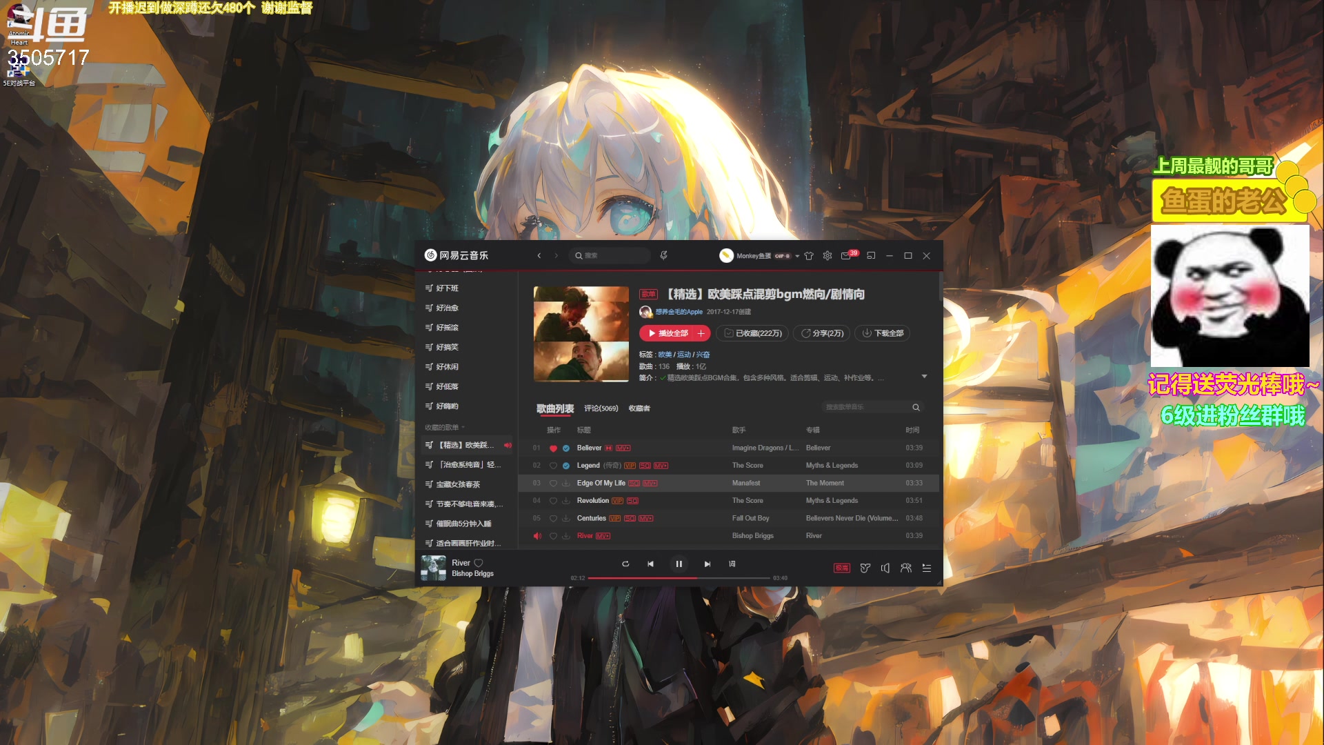 【2023-04-24 22点场】Monkey鱼蛋：【小奶团】广东粤语精神主播