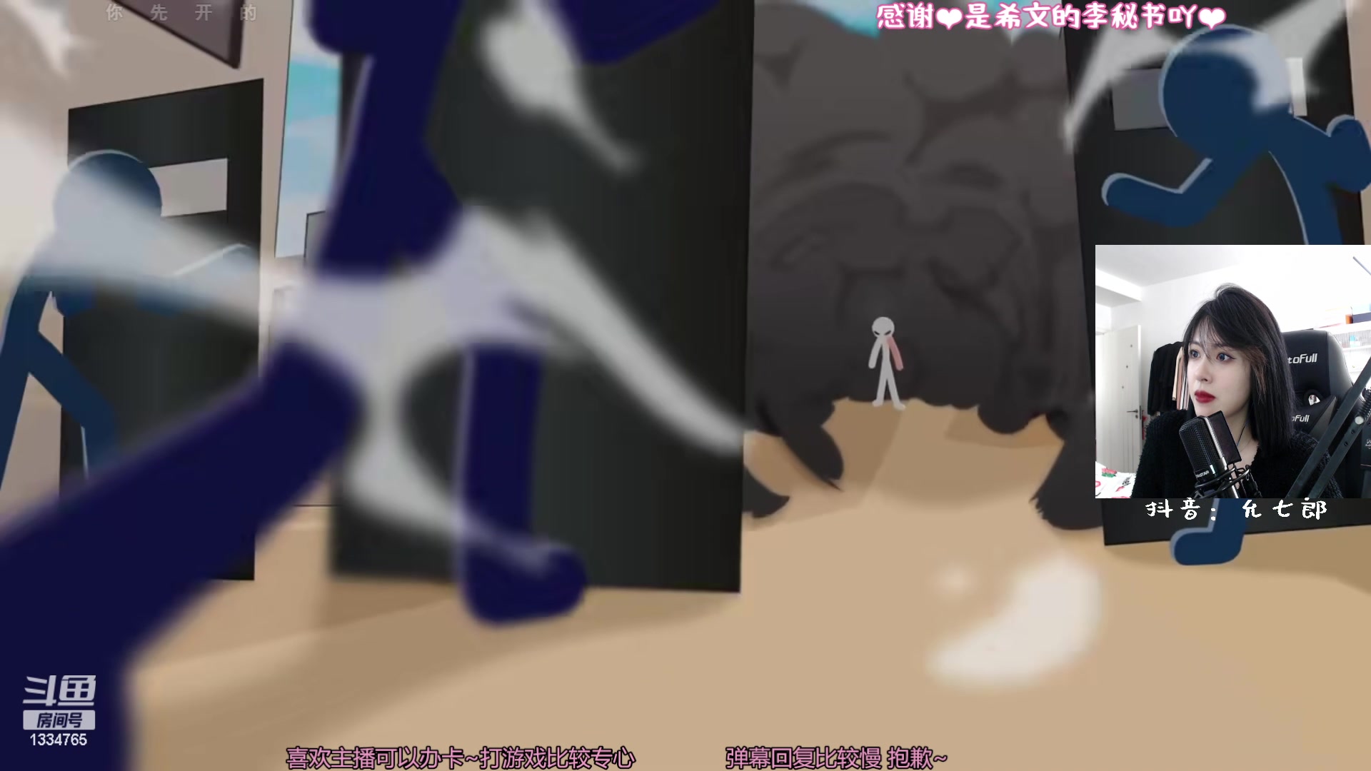 【2023-04-28 14点场】是希文吖丶：【希文】永远不要丢了重头再来的勇气