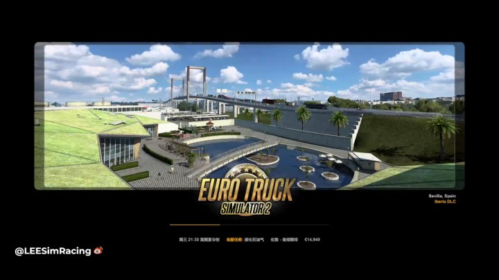 《欧洲卡车模拟2》从伦敦运送液化石油气到曼彻斯特