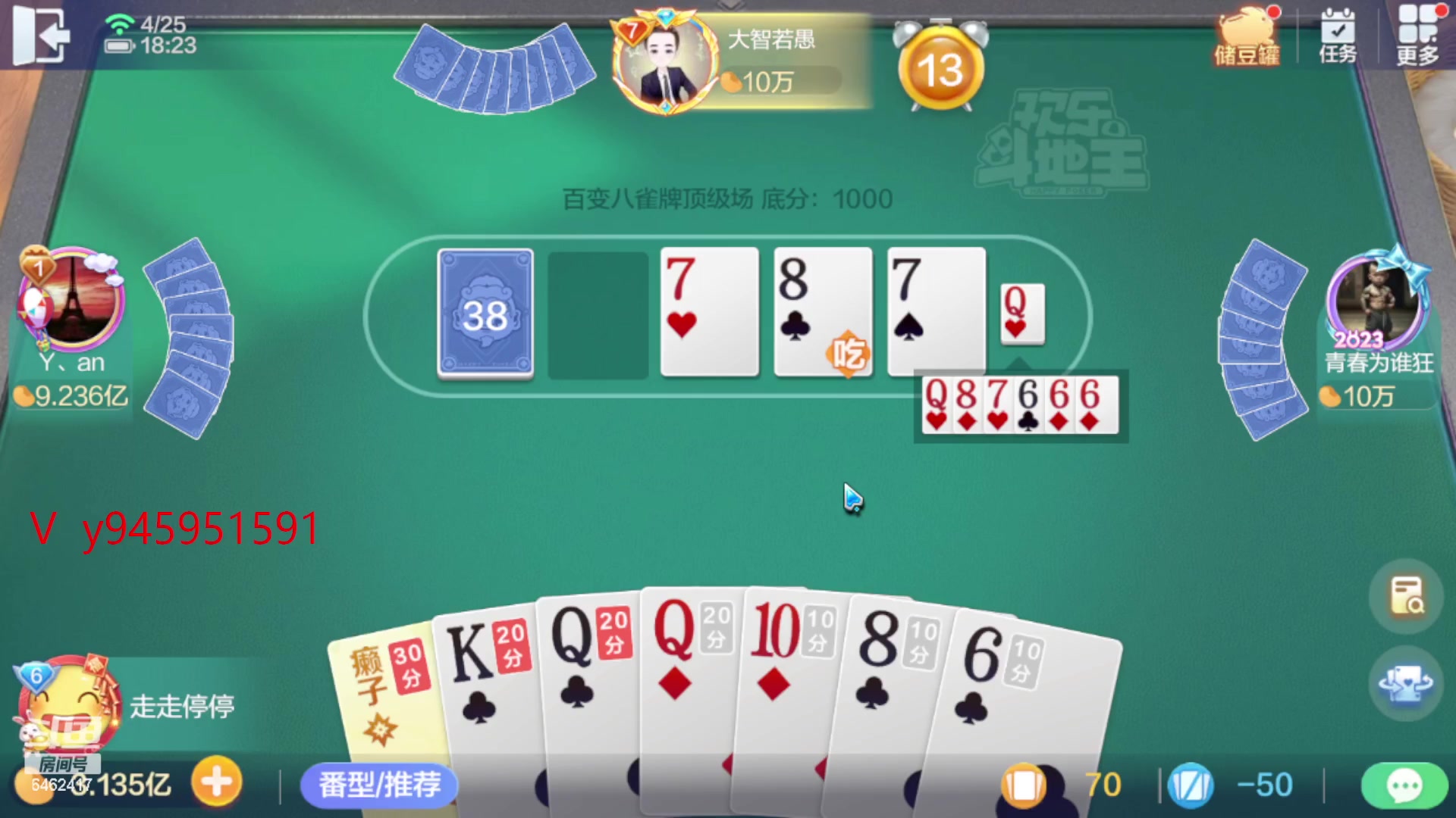 【2023-04-25 17点场】大吉大利v587：要么上10亿要么洗白我吧