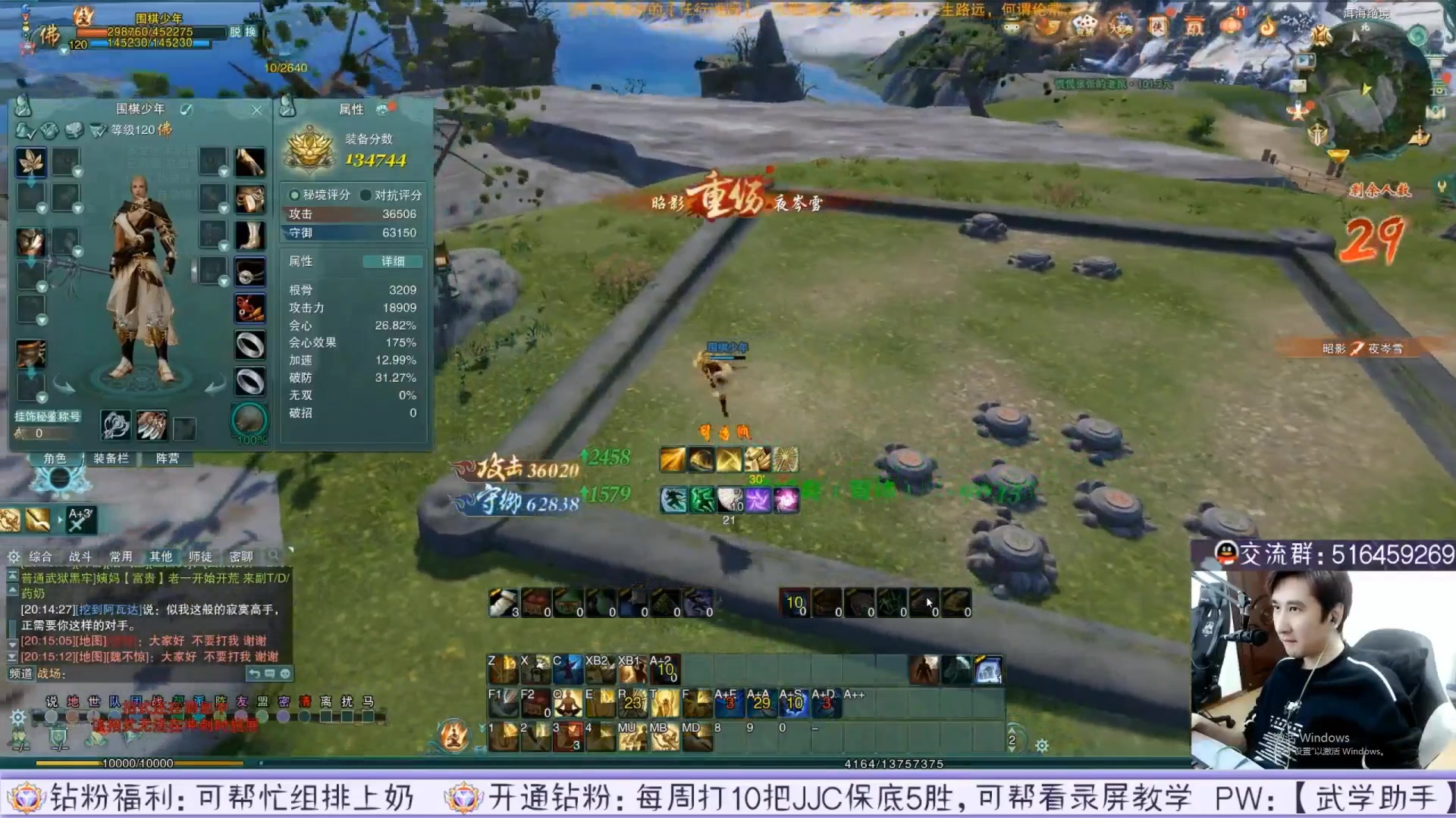 【2023-04-28 09点场】忆旧年丶：5奶散排录播，开钻粉帮JJC