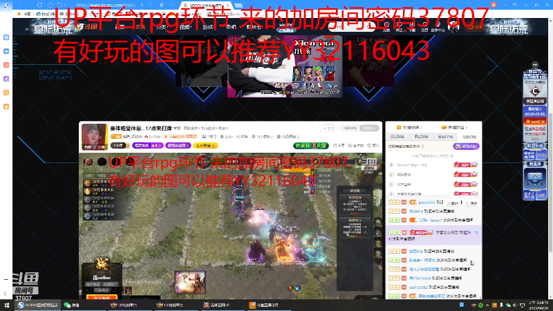【格斗游戏】战神_河池VR的精彩时刻 20230428 03点场