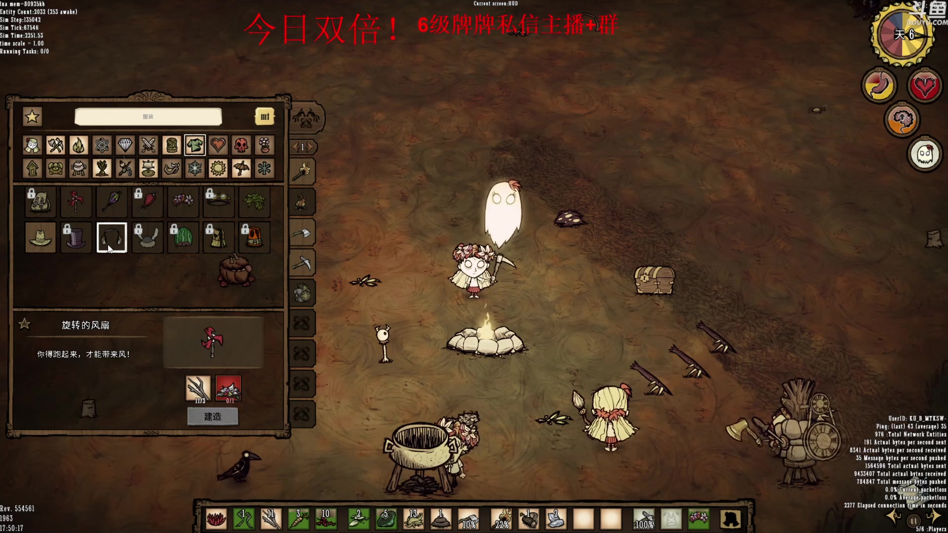 【2023-04-28 19点场】来自星星的神秘女子：神秘故事屋