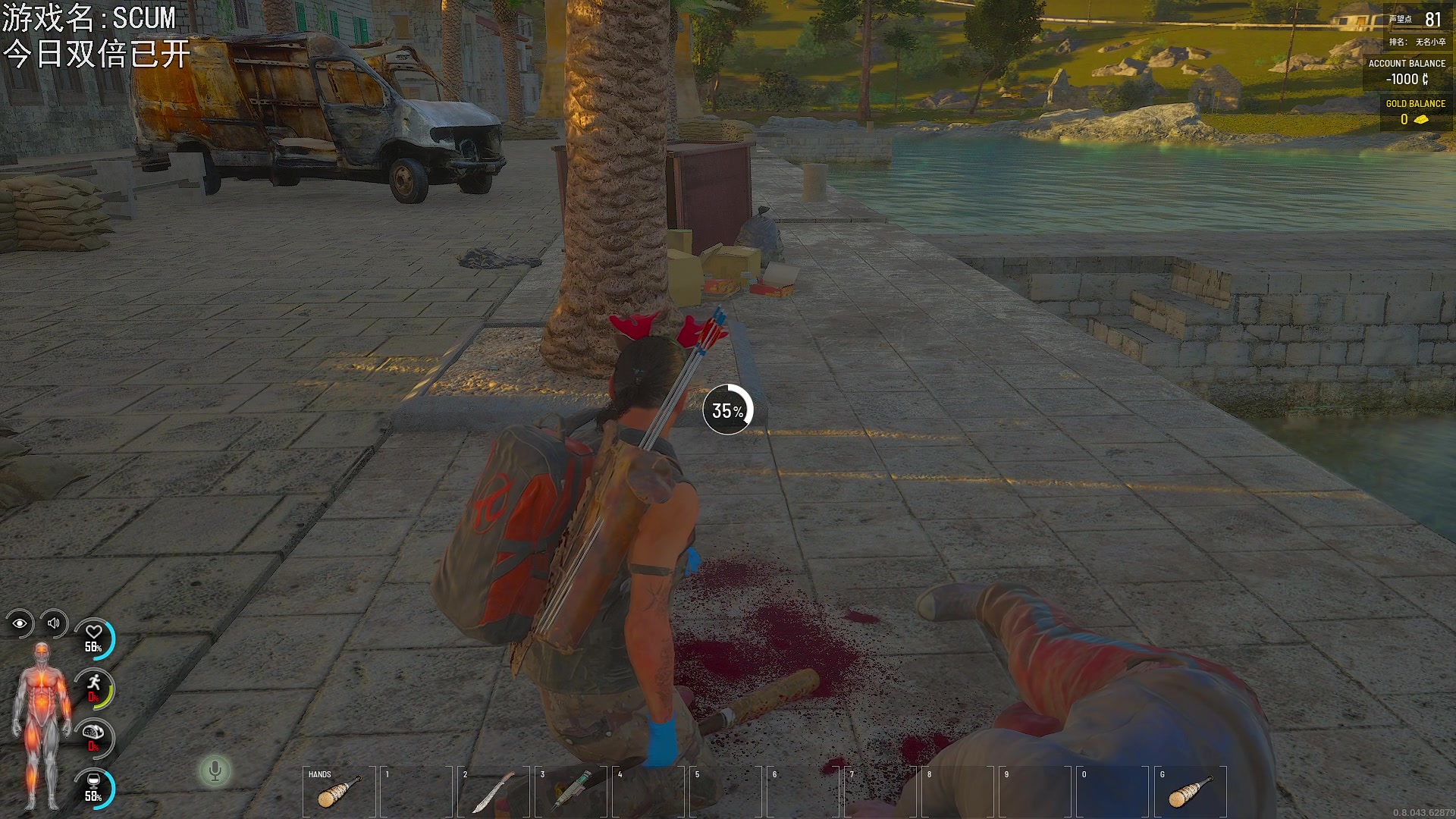 【2023-04-28 18点场】巴格拉斯：热爱生活，走进巴叔