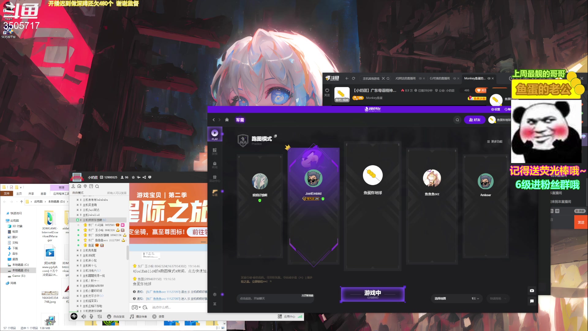 【2023-04-24 18点场】Monkey鱼蛋：【小奶团】广东粤语精神主播