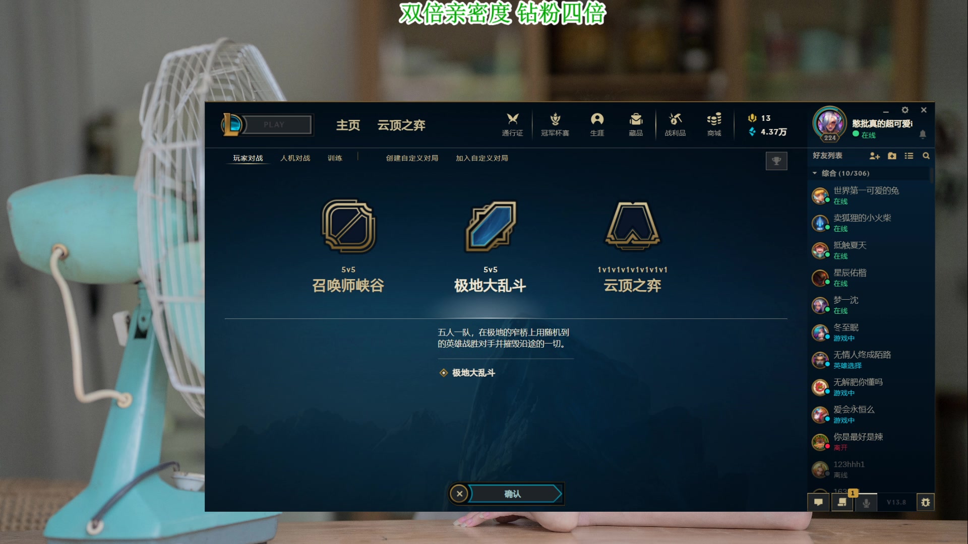 【2023-04-27 06点场】憨批姐姐沫萱：【大姨】你的瓦妹
