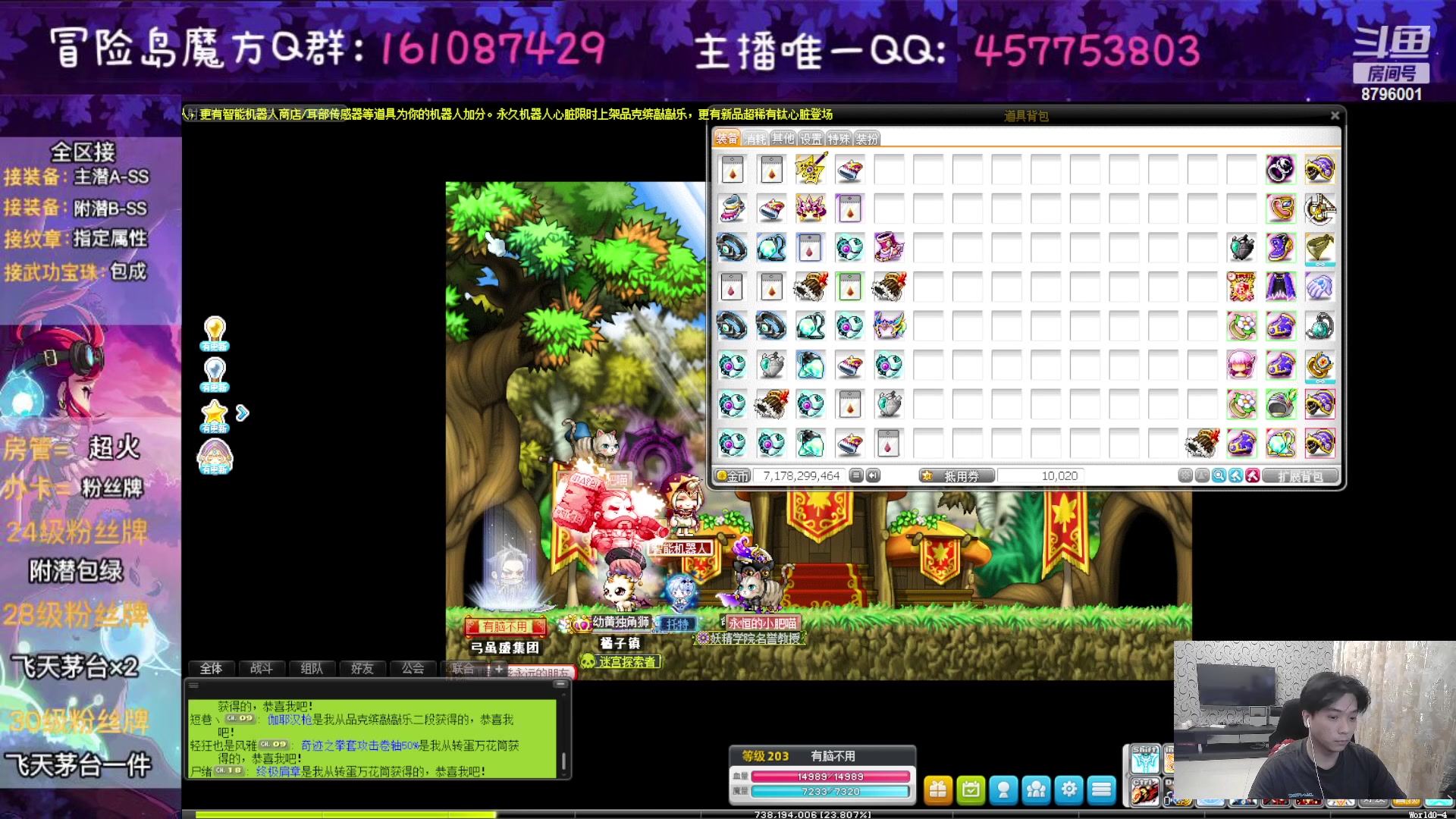 【2023-04-27 22点场】Yehooo：冒险岛整活鸭！