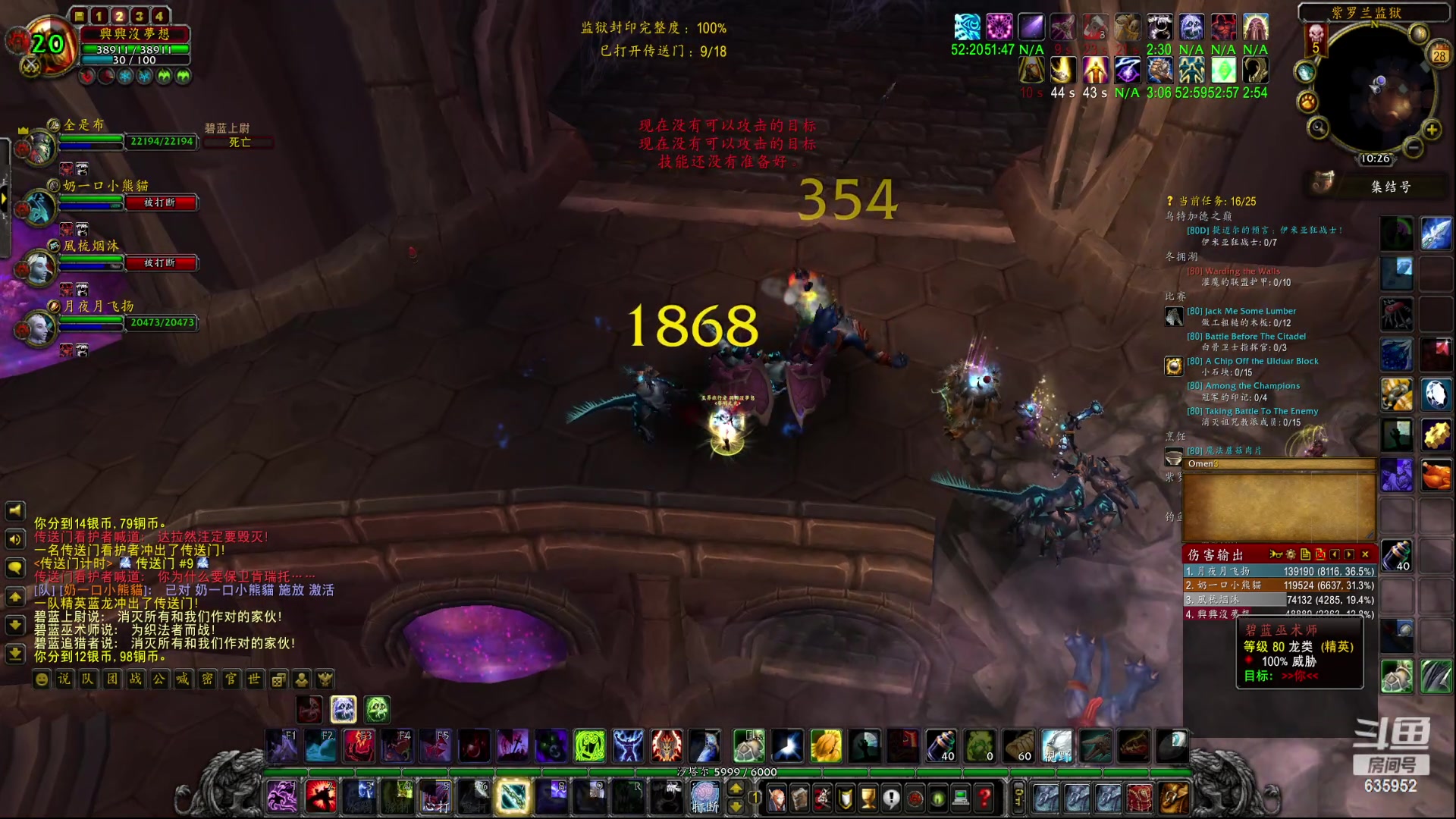 【2023-04-28 10点场】兴兴的梦想：伊佛斯-今天划水并且躺着玩！635952