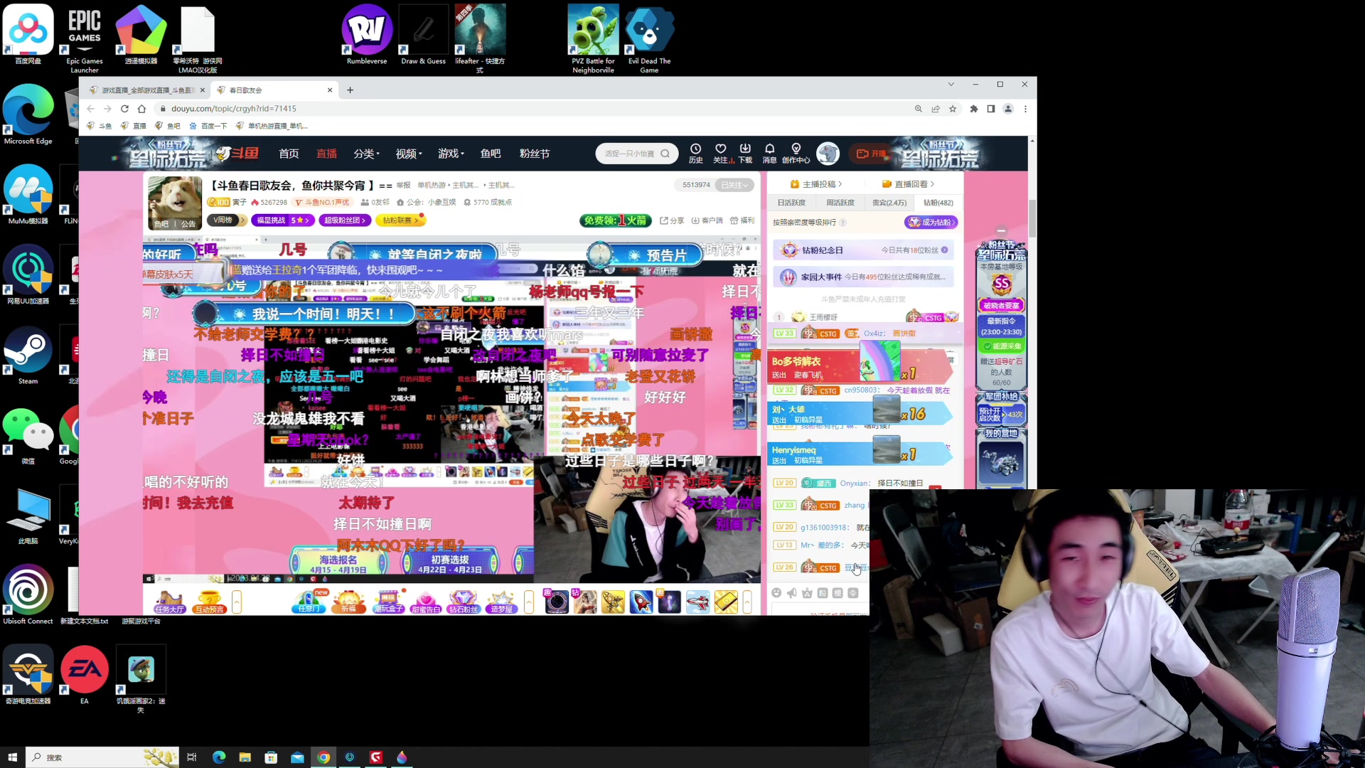 【2023-04-28 23点场】寅子：【斗鱼春日歌友会，鱼你共聚今宵 】==