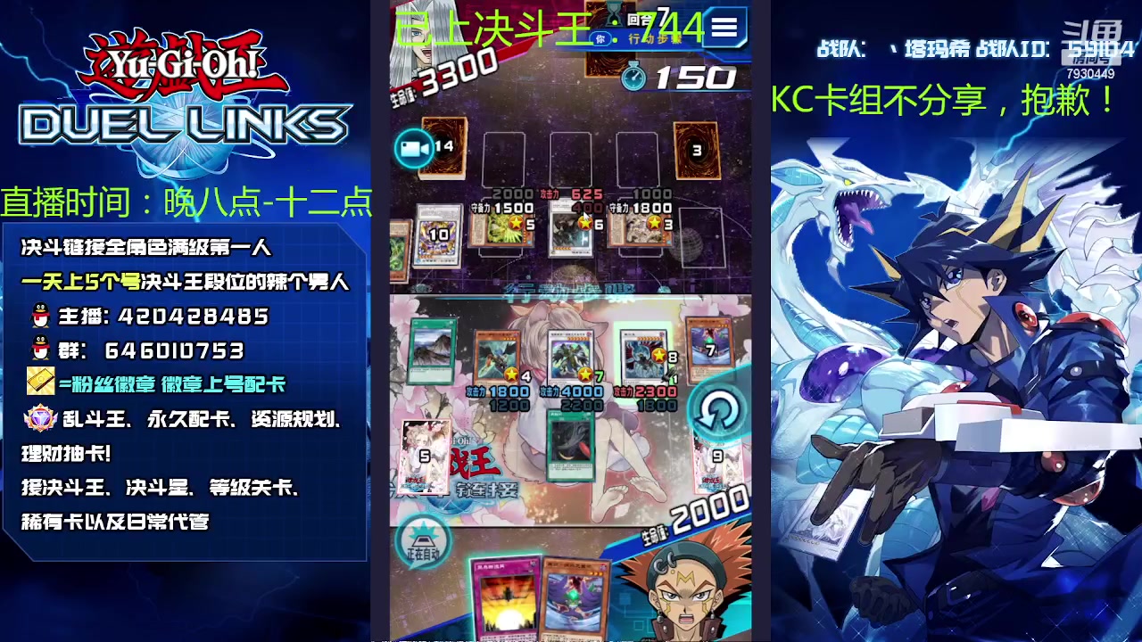 【2023-04-28 21点场】1丶柯南：29-30KC二阶段开冲