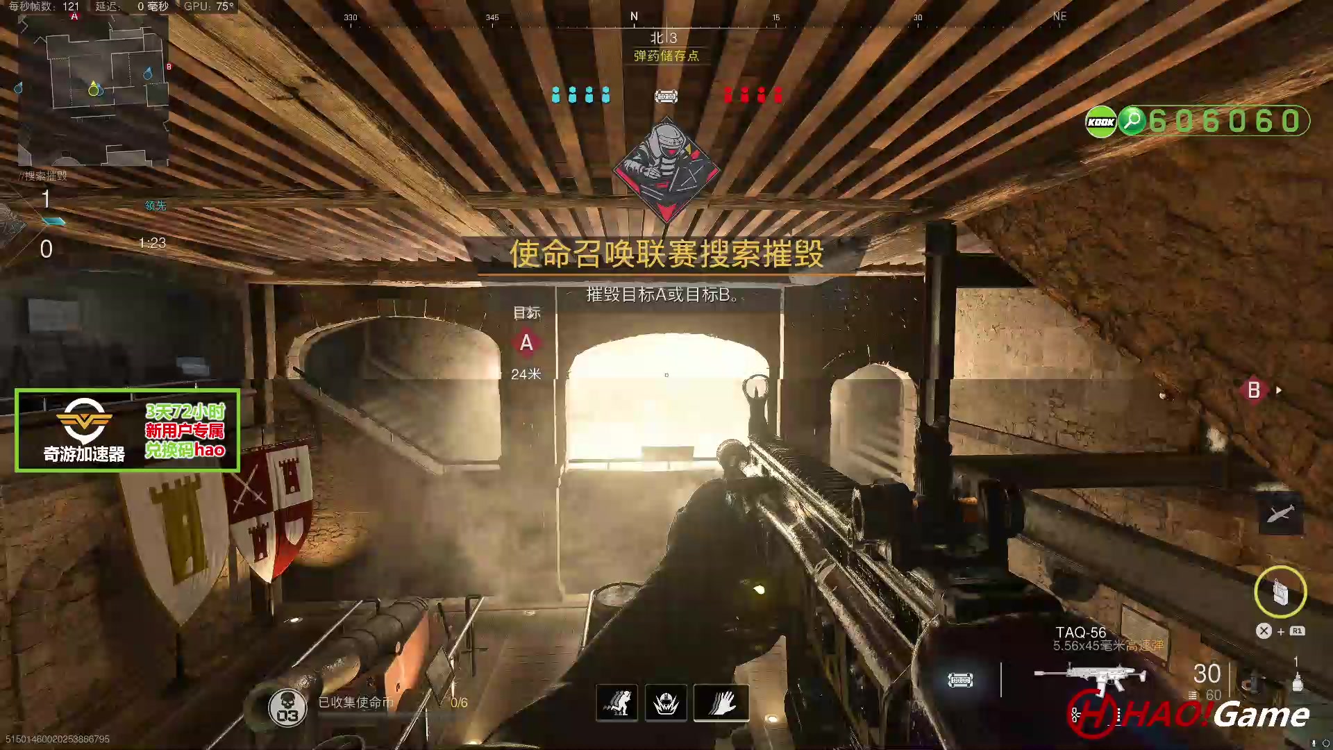 【2023-04-27 15点场】HaoGame长木告：HAO!Game 使命召唤19/战区2