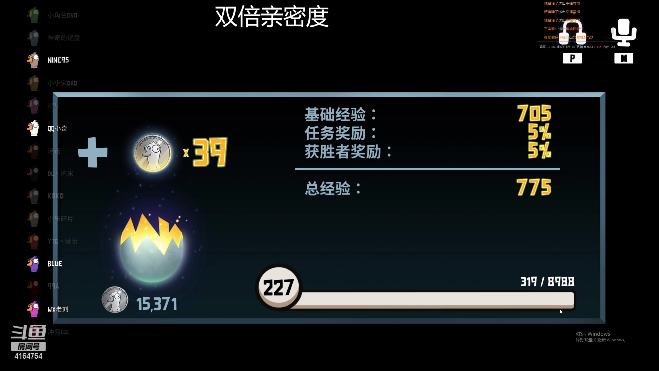 【2023-04-28 01点场】冠磊崽：鹅鹅杀新图开整啦