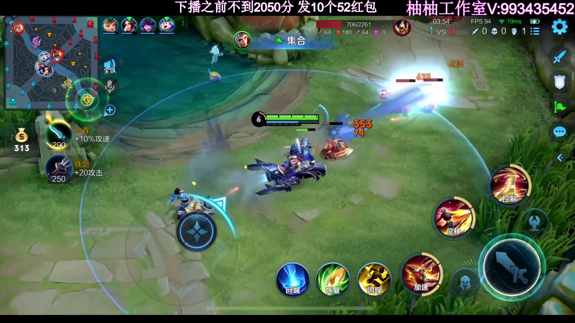 【2023-04-27 23点场】温柚：新赛季QQ区巅峰赛！冲冲冲