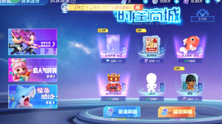 【2023-4-28 18点场】逃跑吧少年依依:宝子们进直播间一起玩吧