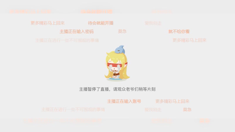 【2023-04-27 21点场】阿雾Uuuuu：光遇の养老生活