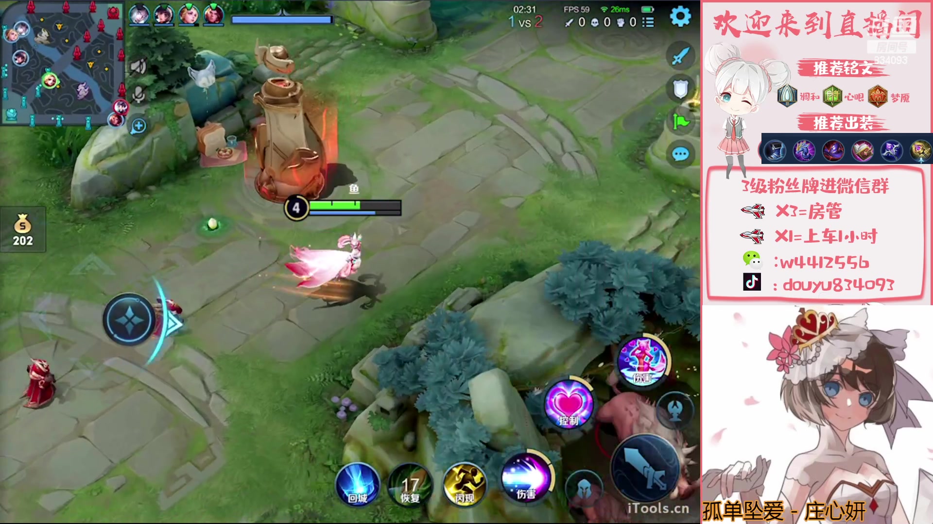 【2023-04-28 13点场】小飞Avery：国服小乔：小乔 武则天今天也要加油鸭