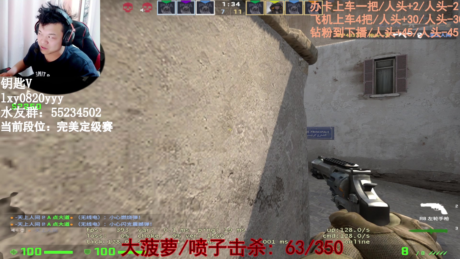 【2023-04-28 11点场】CSGO沉默男孩：【双倍】大菠萝和R8不杀100不下播