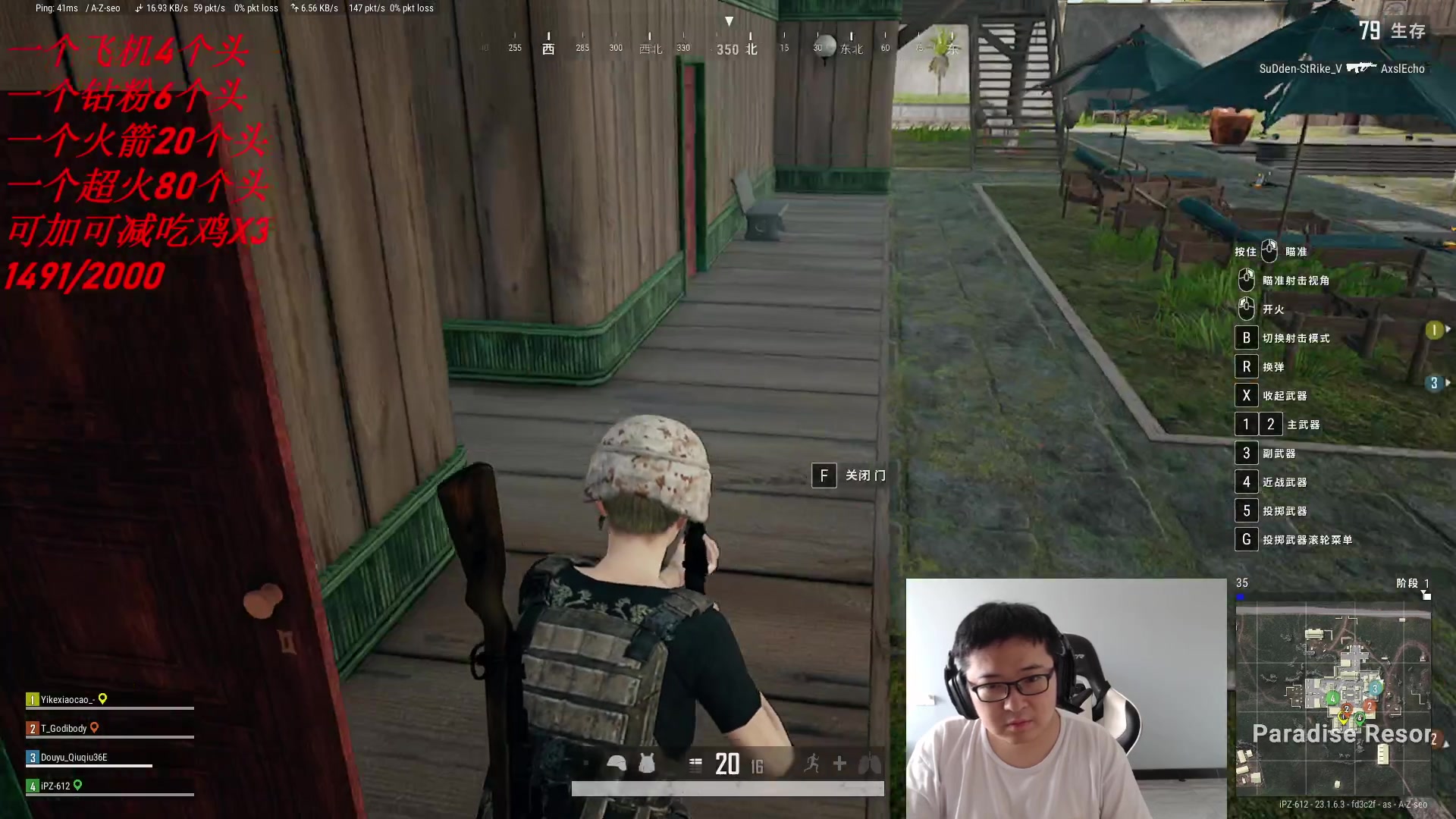 【2023-04-28 09点场】太原马超丶：绝地求生合砍