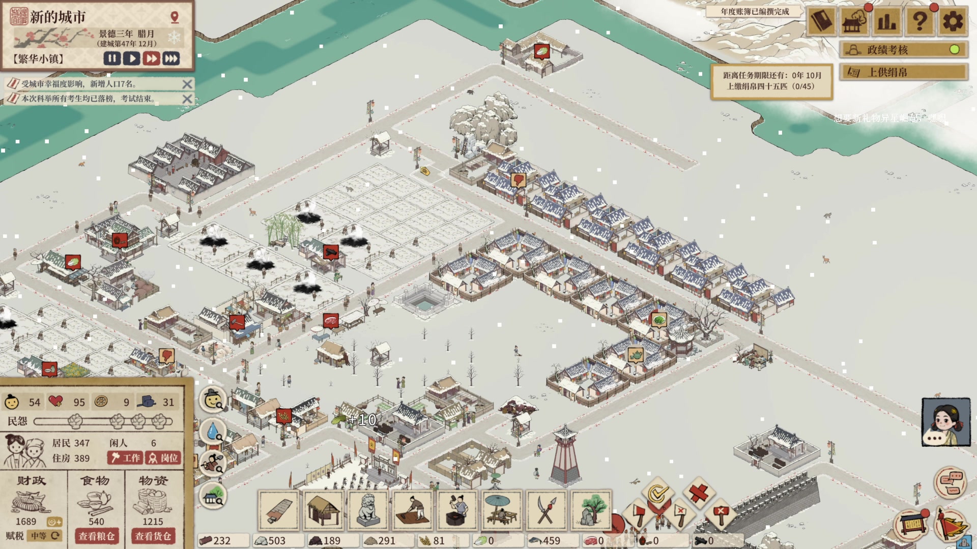 【2023-04-27 22点场】波波菜呀：有双倍，宋上繁华