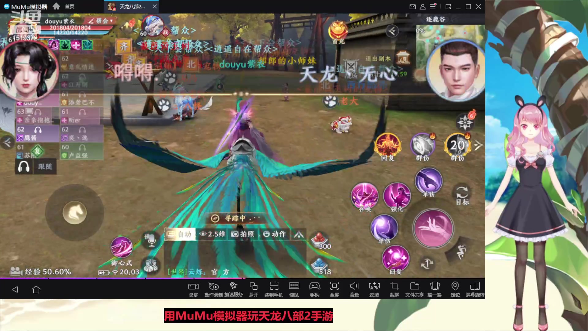 【2023-04-27 19点场】传说中的紫衣：微微氪~8变龙马峨眉