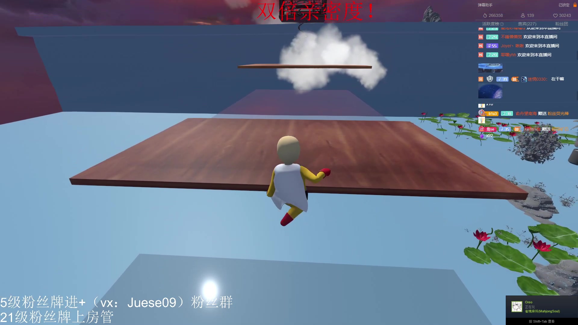 【2023-04-27 21点场】小角色ovo：（双倍亲密度）小游戏时间！