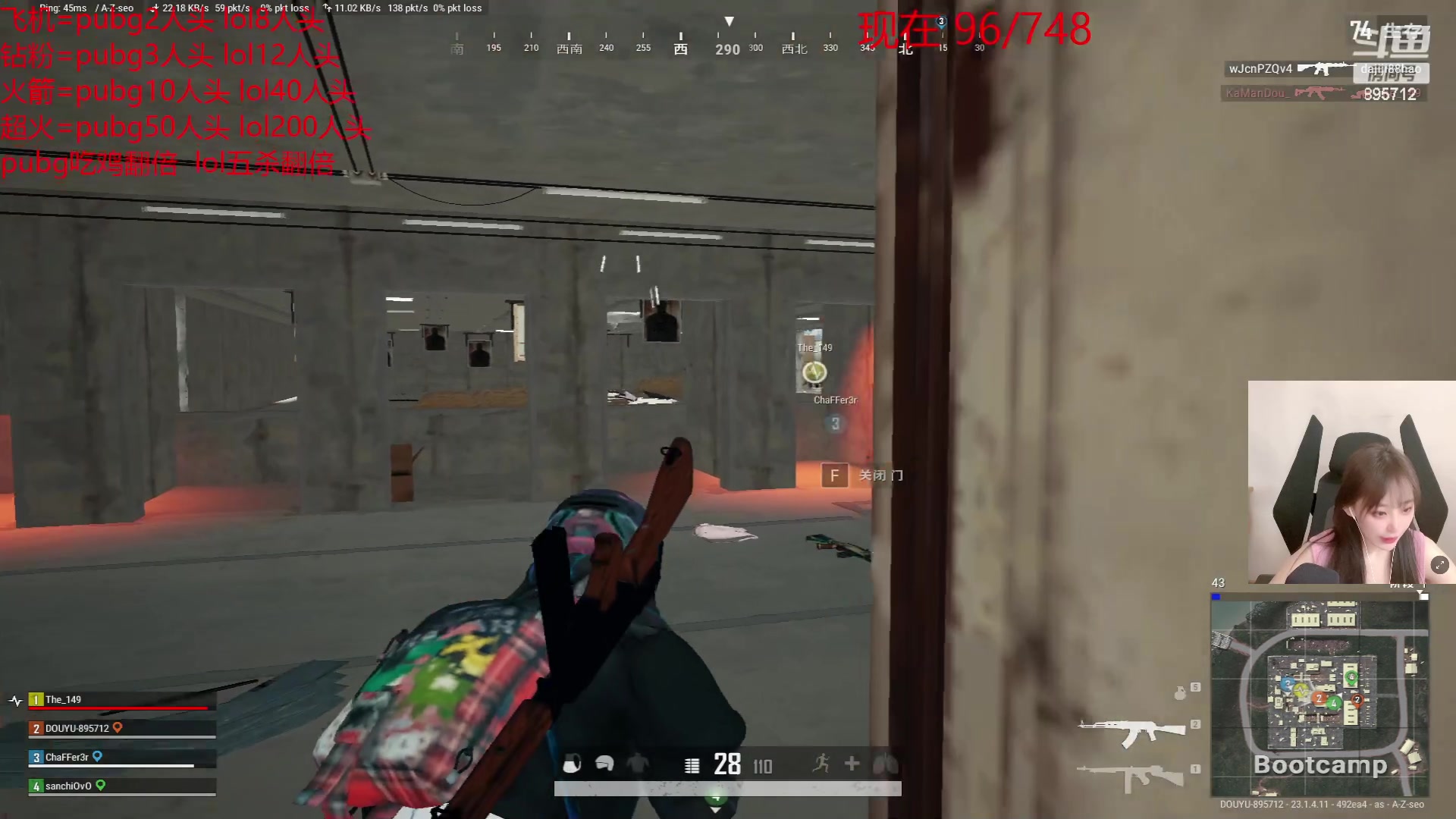 【2023-04-25 01点场】一只蘇l：蘇宝：跟超哥吃吃149合砍捏！！