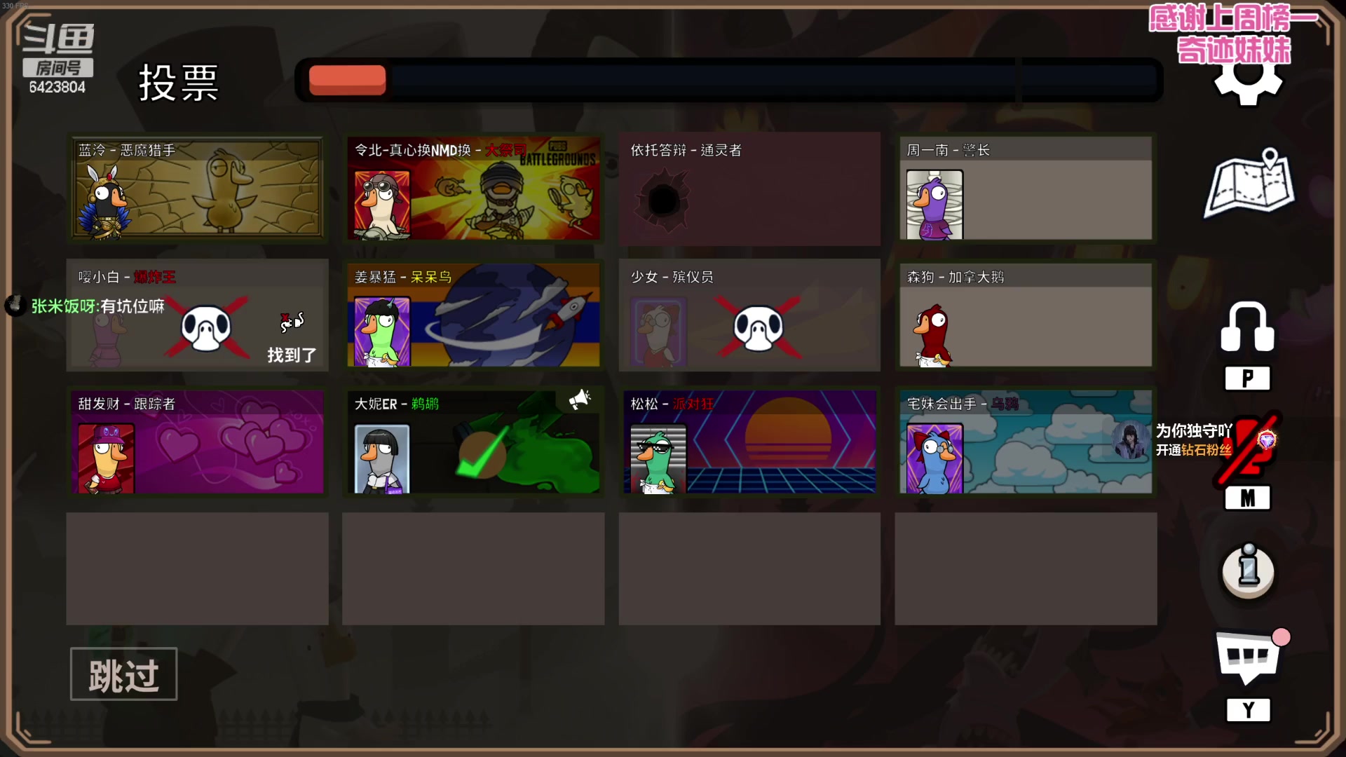 【2023-04-27 23点场】程可爱keai：【大牛我的宝】黄金双倍 1元粉丝牌！