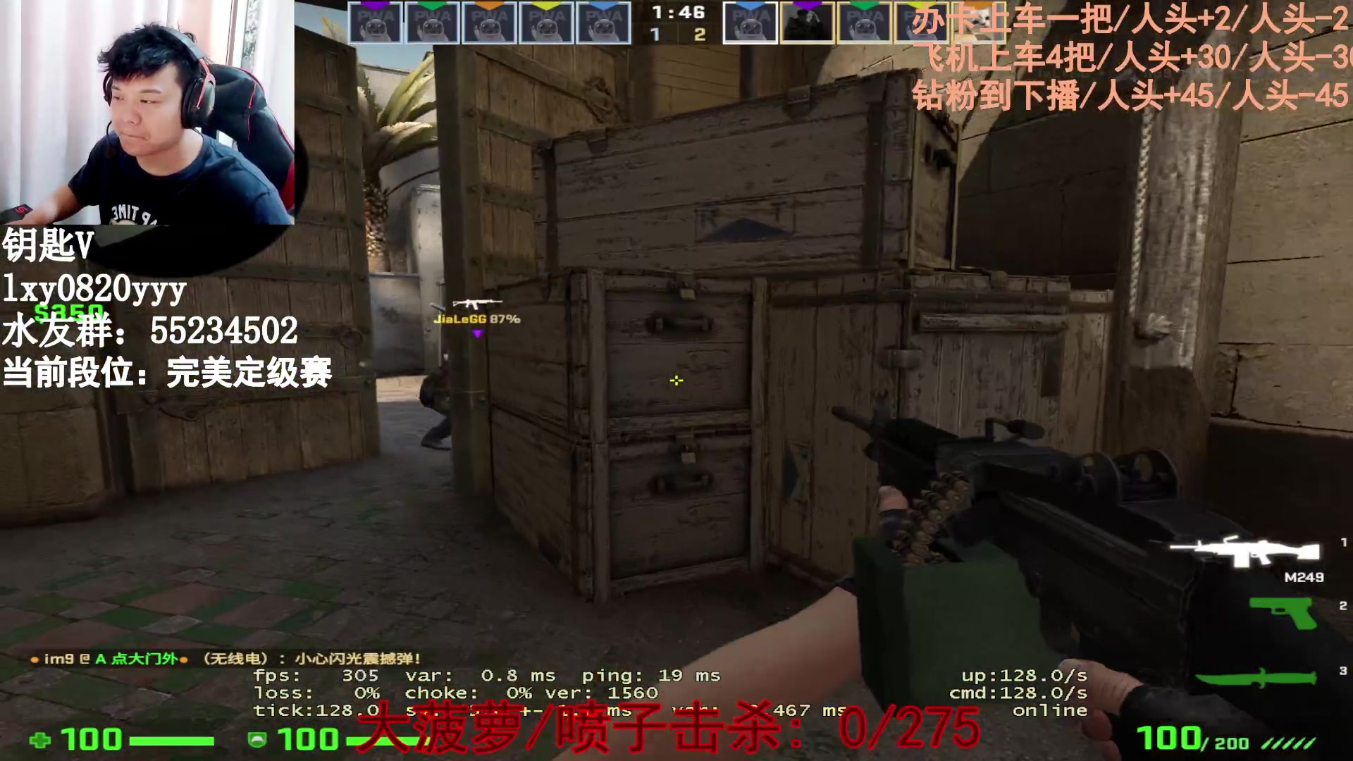 【2023-04-28 09点场】CSGO沉默男孩：【双倍】大菠萝和R8不杀100不下播