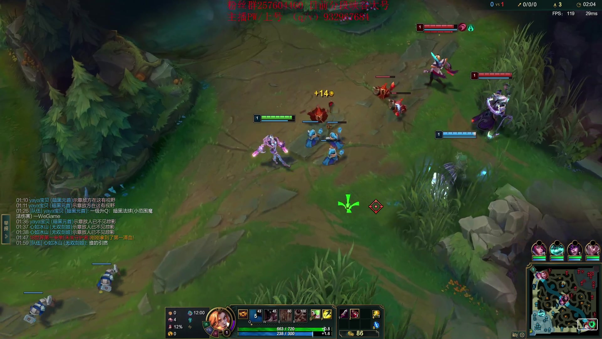 【2023-04-27 22点场】夏天夏天丶丶：峡谷之巅冲分 6506454