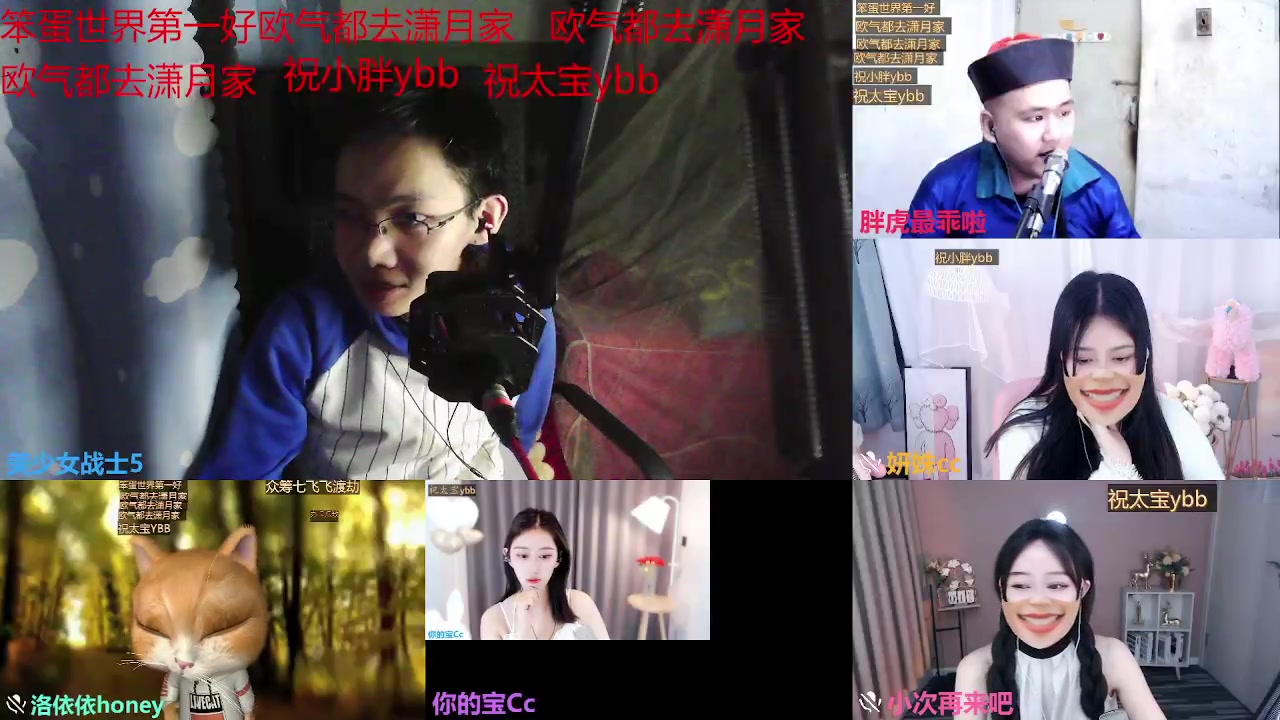 【2023-04-28 00点场】美少女战士5：一百万人正在观看的身残志坚主播