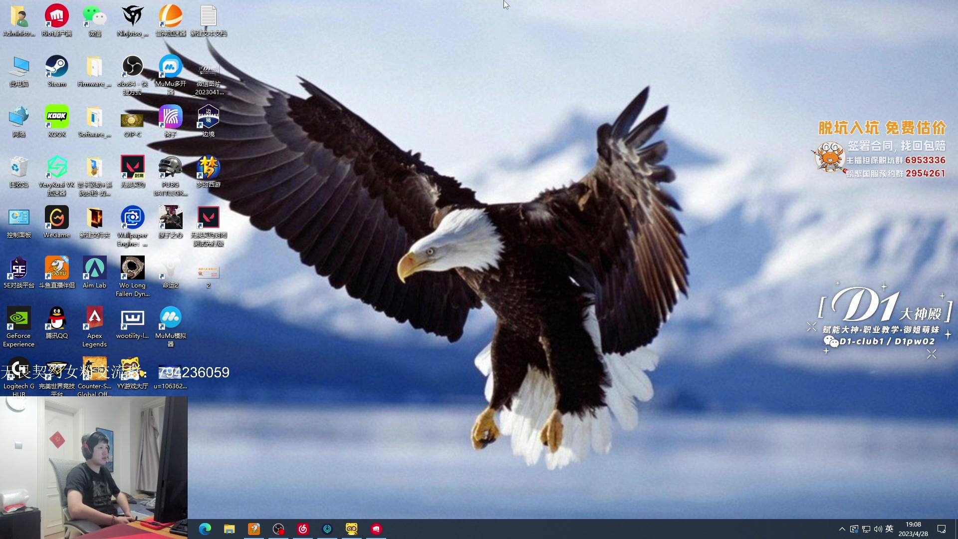 【2023-04-28 18点场】yjjimpaopao：拒绝负能量 多点爱心 原谅黑炮