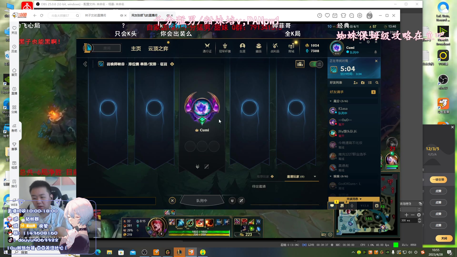 【2023-04-28 10点场】林子文i：大师教学局把把c！！！！