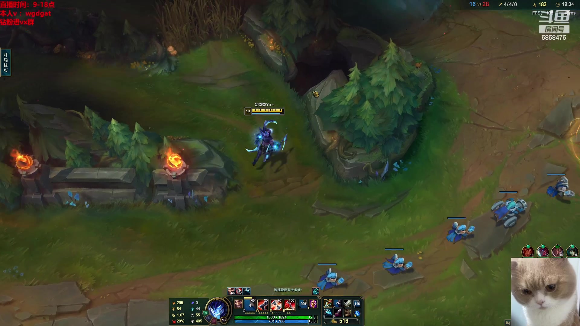 【2023-04-28 10点场】路浩东ouo：你们不配拥有治疗德莱文