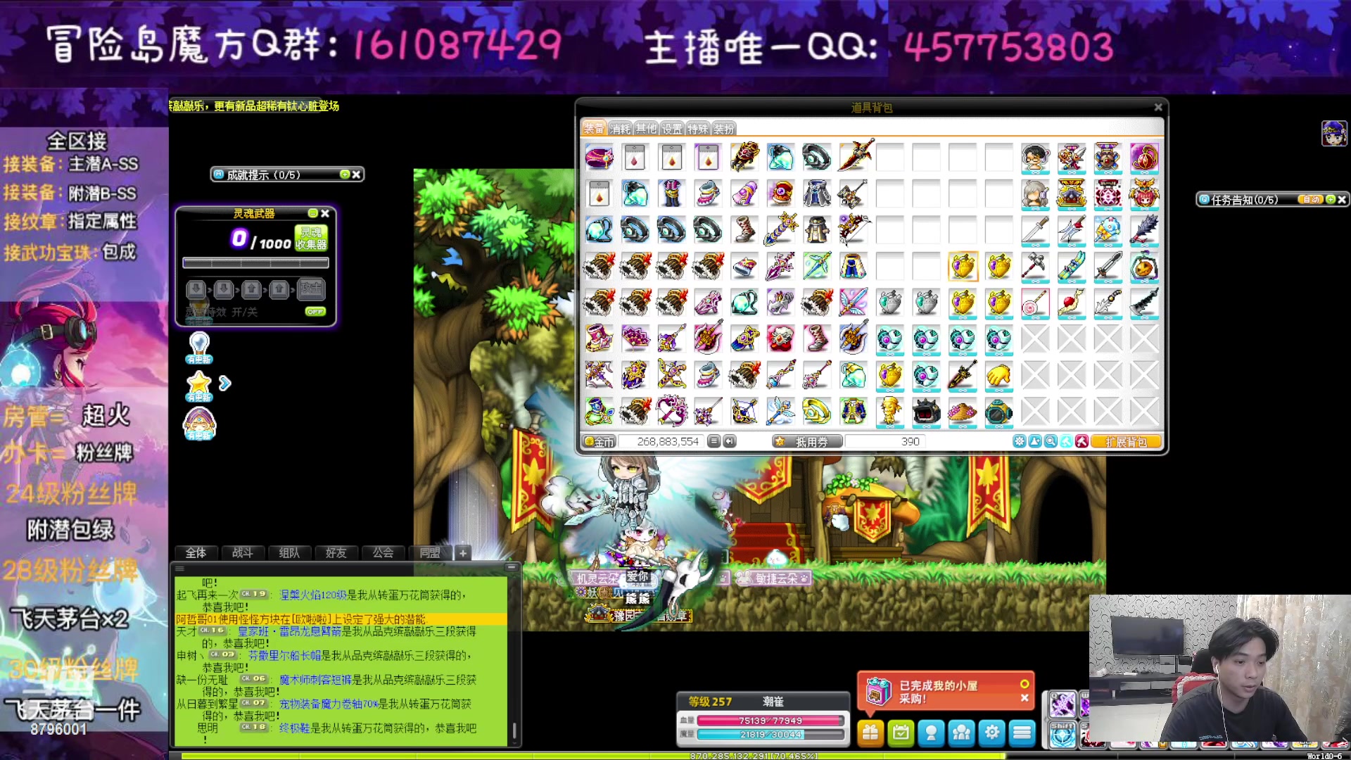 【2023-04-28 00点场】Yehooo：冒险岛整活鸭！
