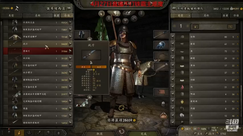 【主机其他游戏】steam靖哥哥的精彩时刻 20230427 23点场(1)
