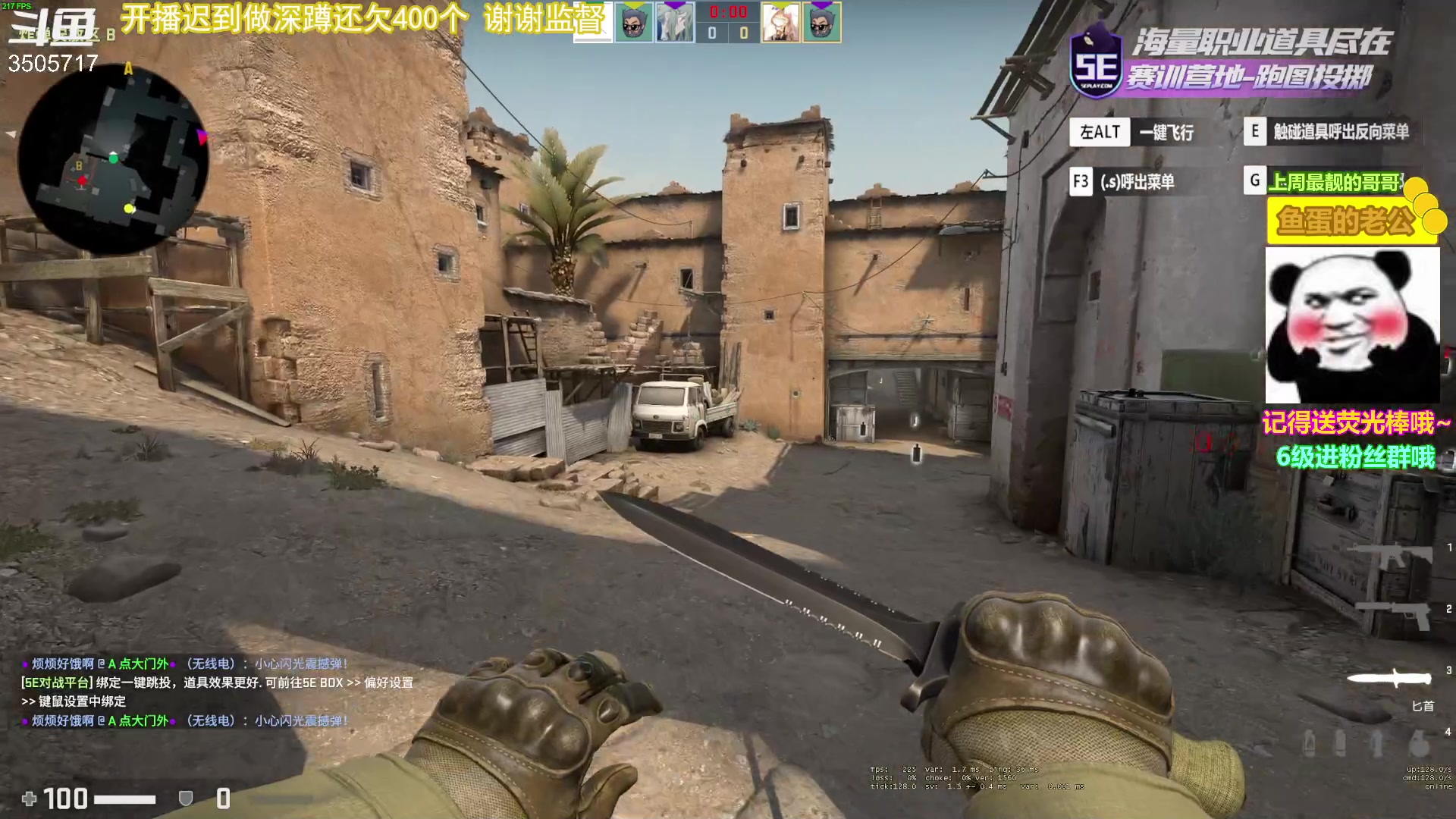 【2023-04-26 21点场】Monkey鱼蛋：【小奶团】广东粤语精神主播