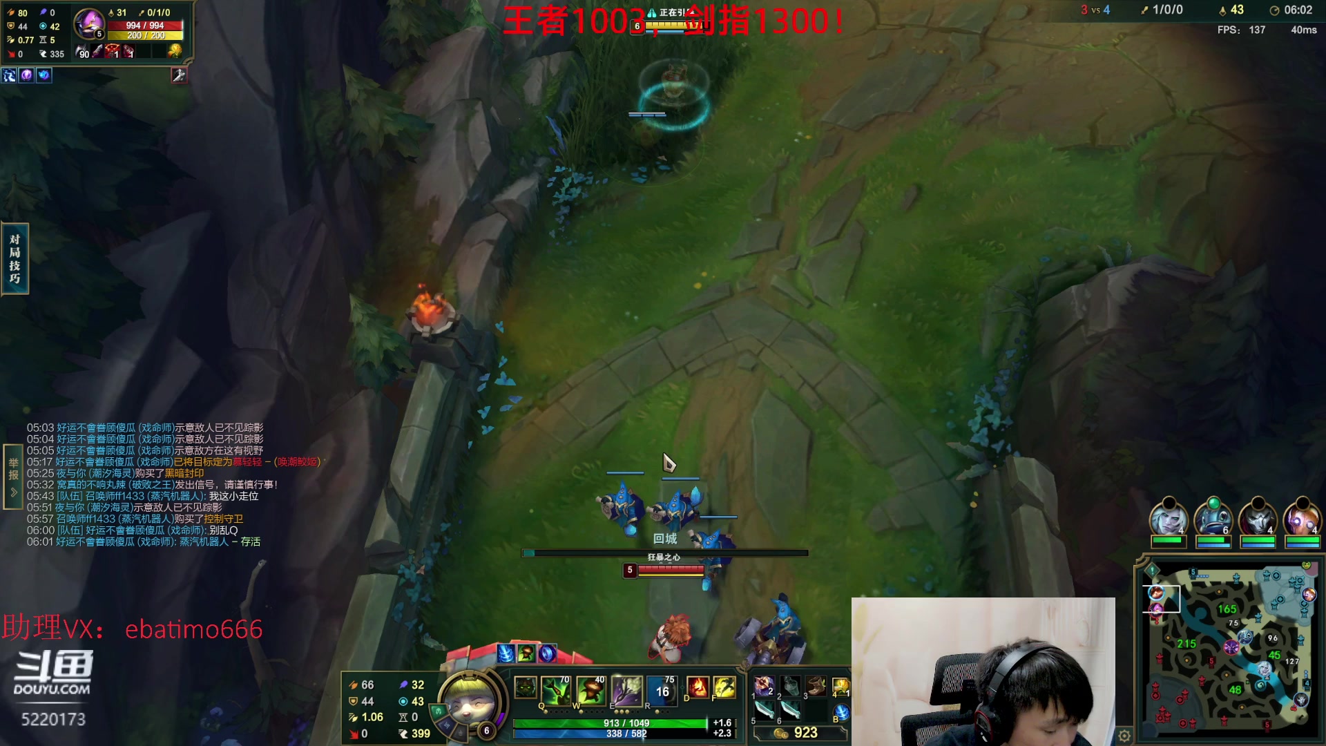 【2023-04-28 18点场】恶霸提莫：世界第一提莫，拿到提莫=赢！