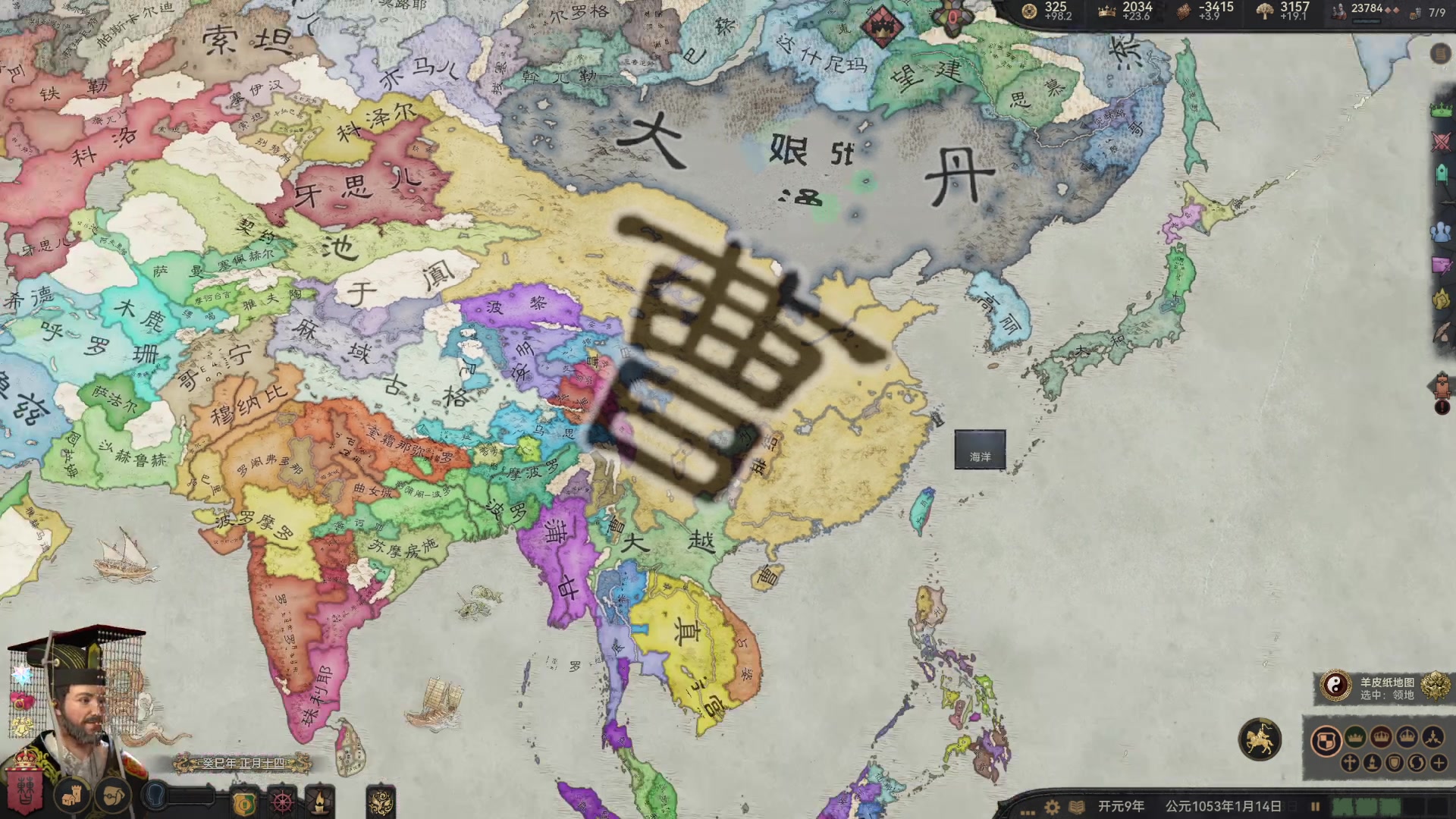 【2023-04-27 23点场】左蛋奴右一库：北伐北伐，收取燕云十六州