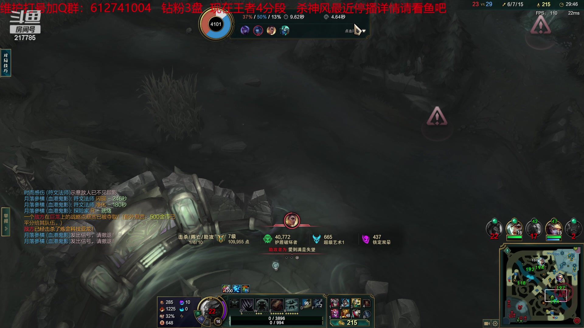 【2023-04-28 01点场】Night丶杀神风：电一王者冲冲冲