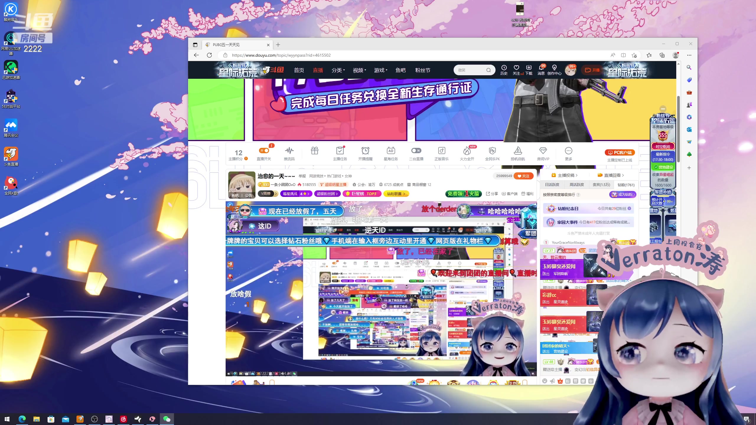 【2023-04-28 17点场】一条小团团OvO：治愈的一天~~~