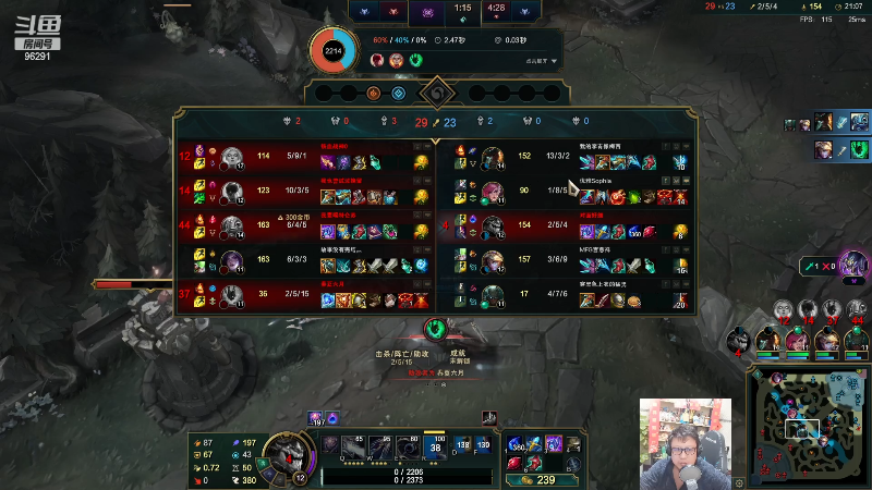 【英雄联盟】东北大鹌鹑的精彩时刻 20230428 00点场