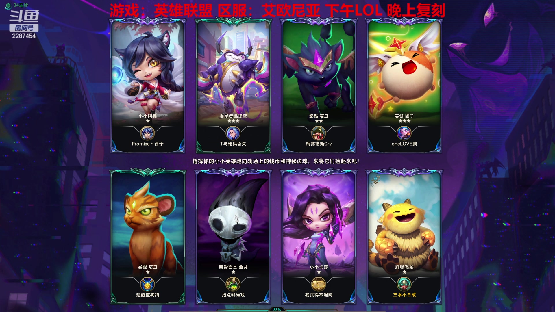 【2023-04-26 12点场】淼小晟：玩游戏就是要啸着玩