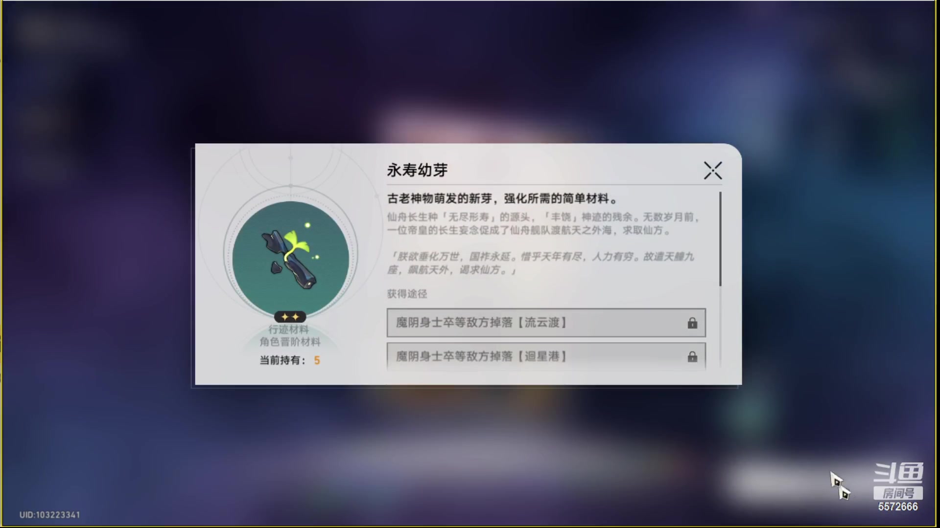 【2023-04-26 18点场】桑梓依依：没有人比我更非~