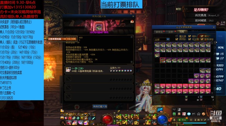 10张11整一波