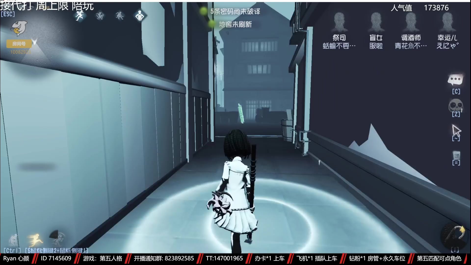 【2023-04-28 15点场】Ryan心颜：[单排ing]从一座孤岛，到一座孤岛