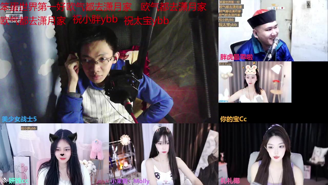 【2023-04-28 02点场】美少女战士5：一百万人正在观看的身残志坚主播